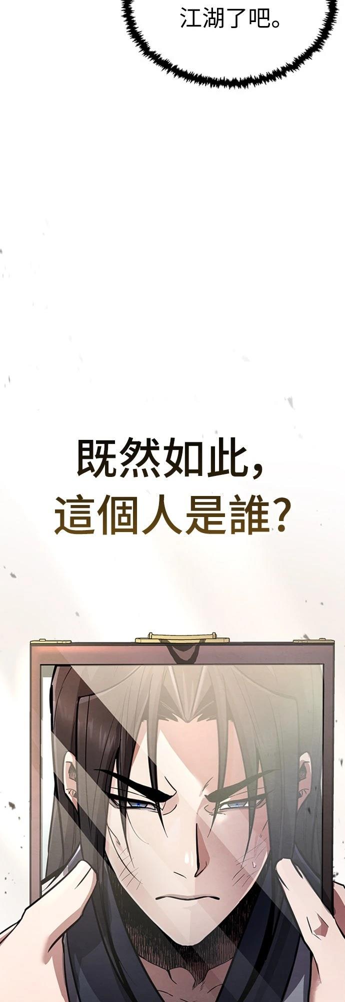 第1话74