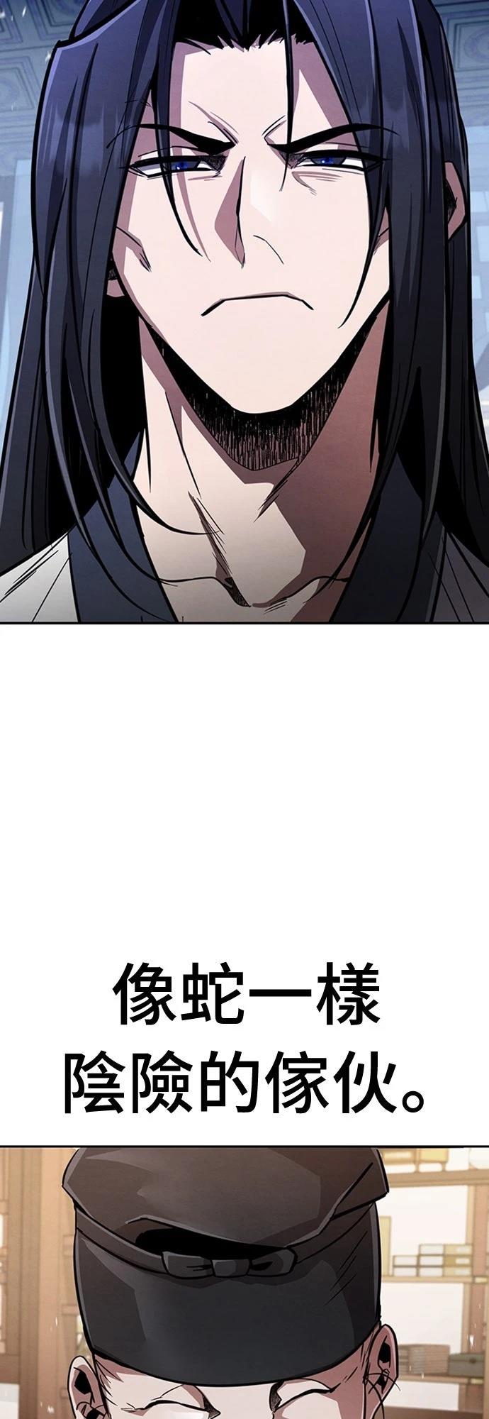 第1话96