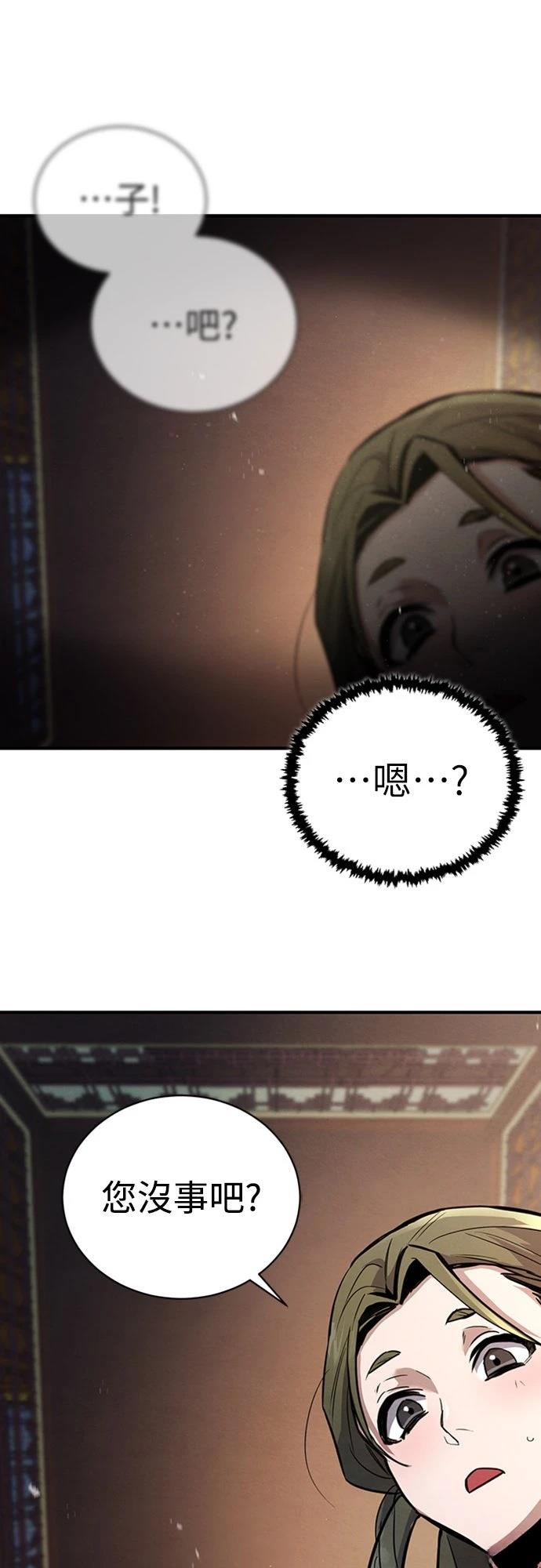 第1话60