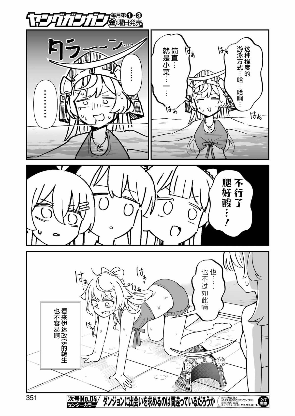 第15话 第13页