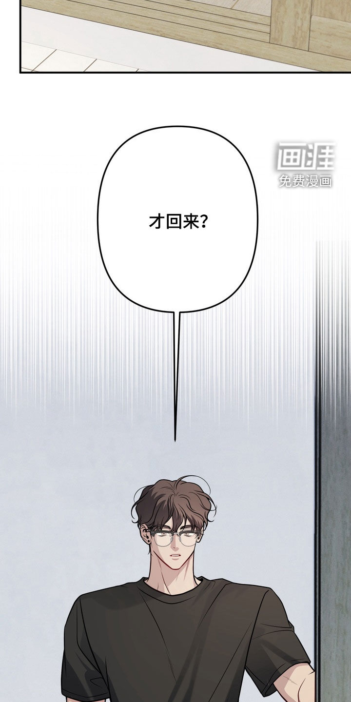 第16话18