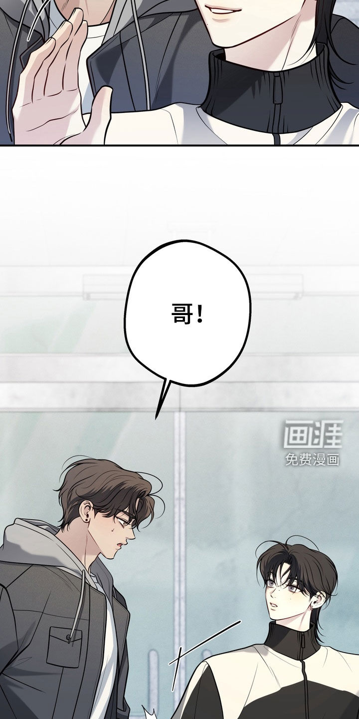 第16话8