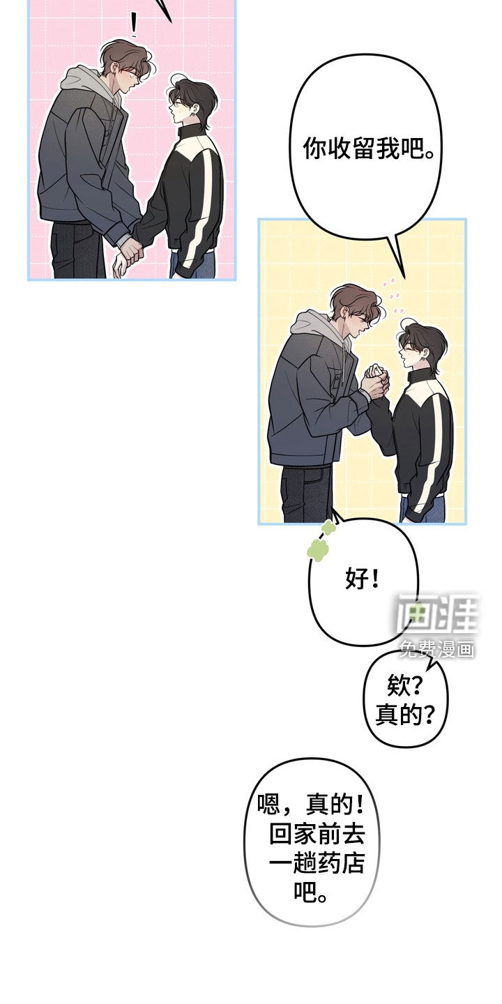 第16话13