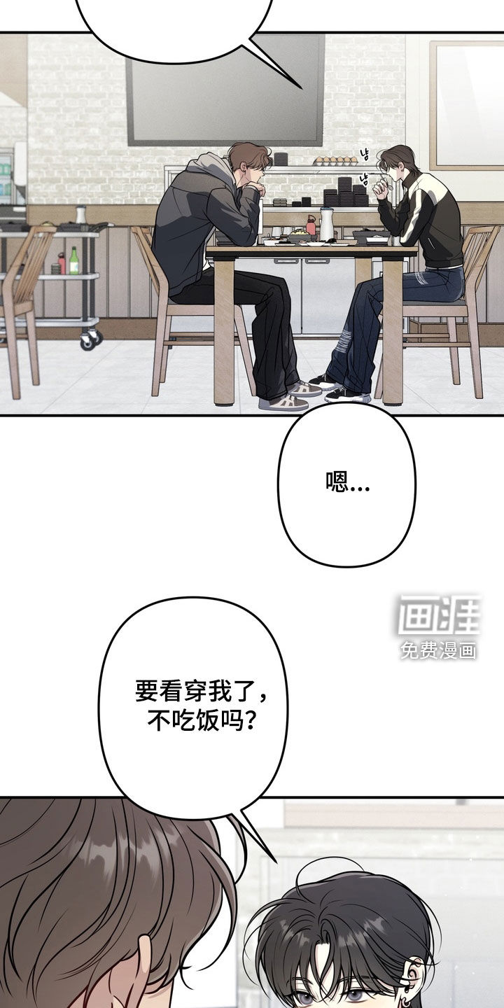 第16话3