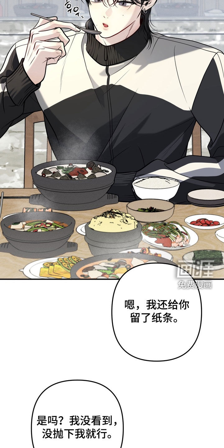 第16话2