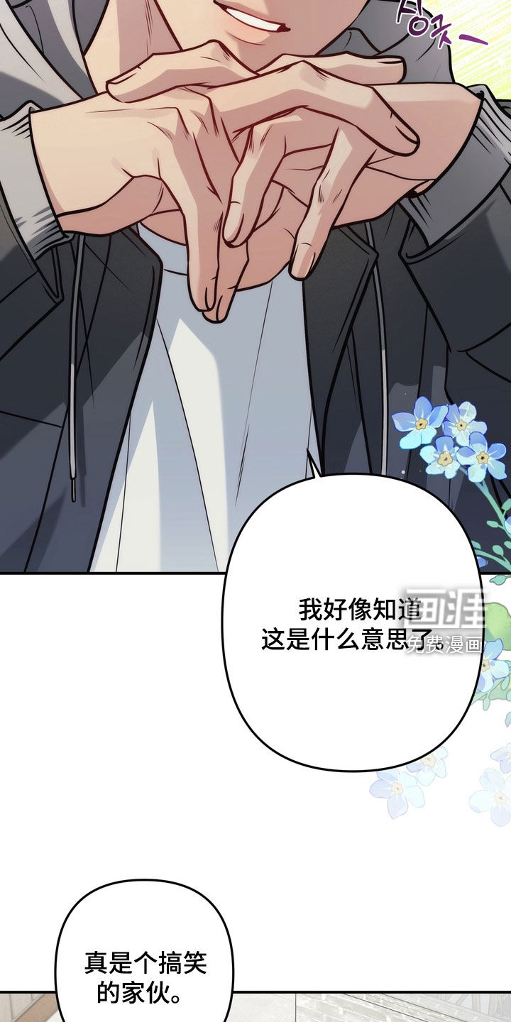 第16话5