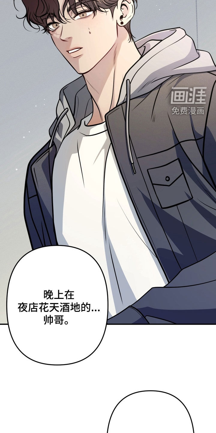 第16话16