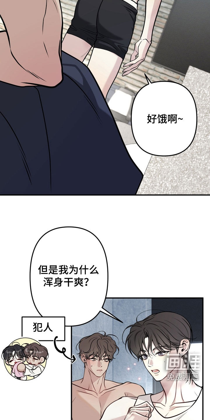 第15话29