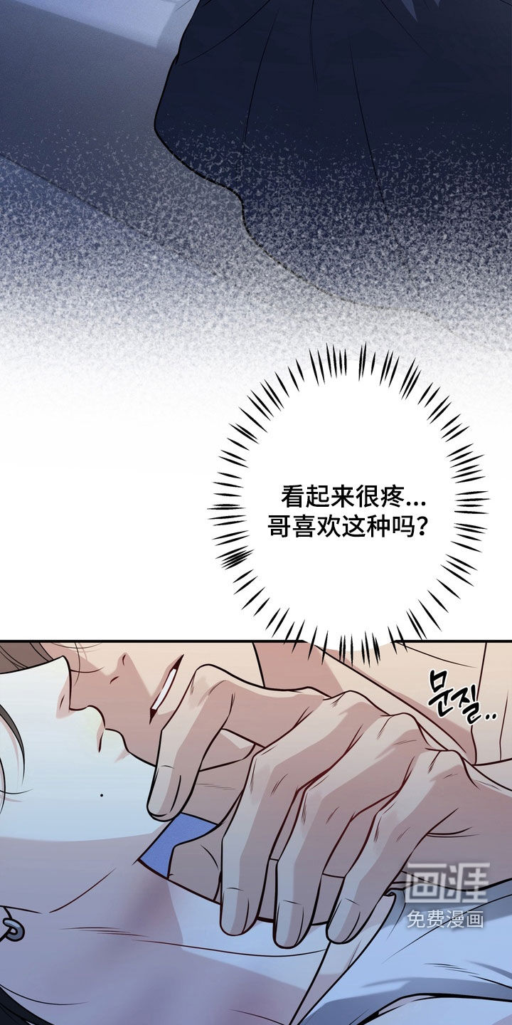 第15话20