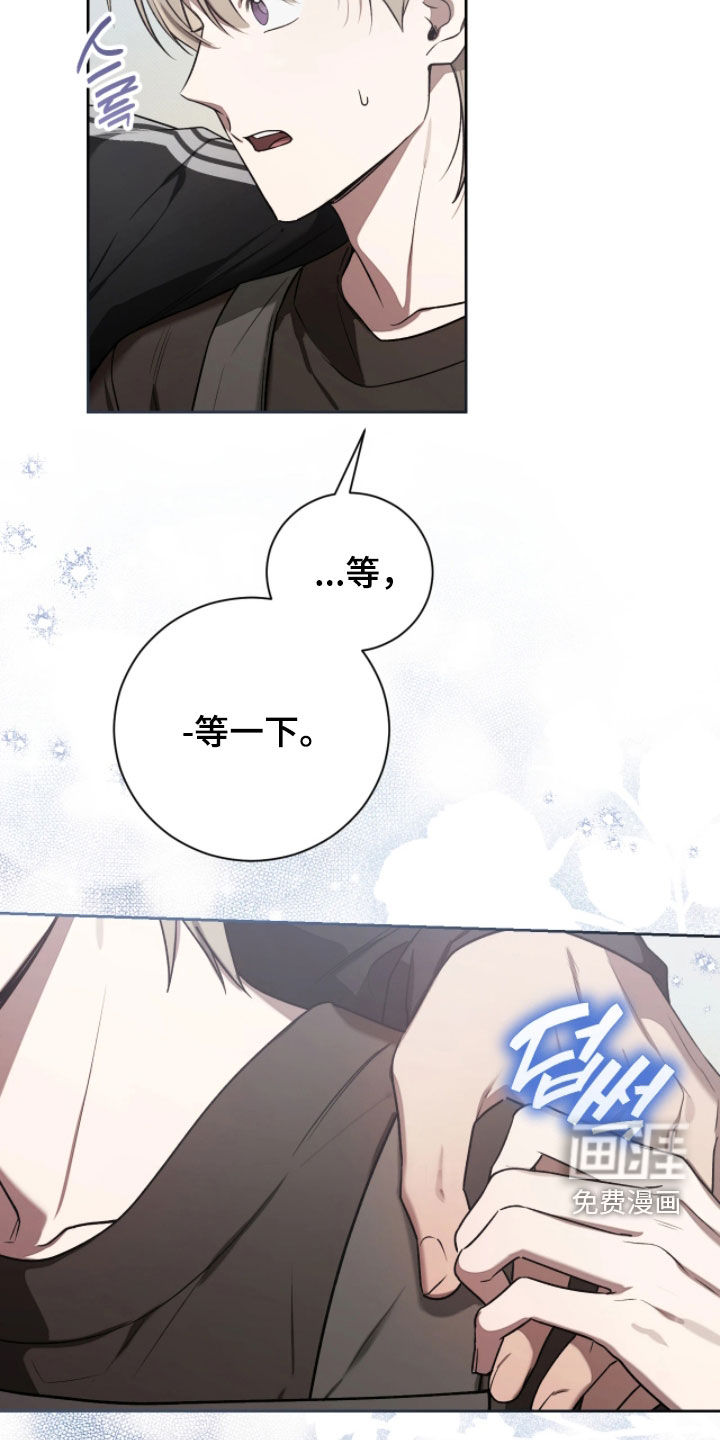 第31话9