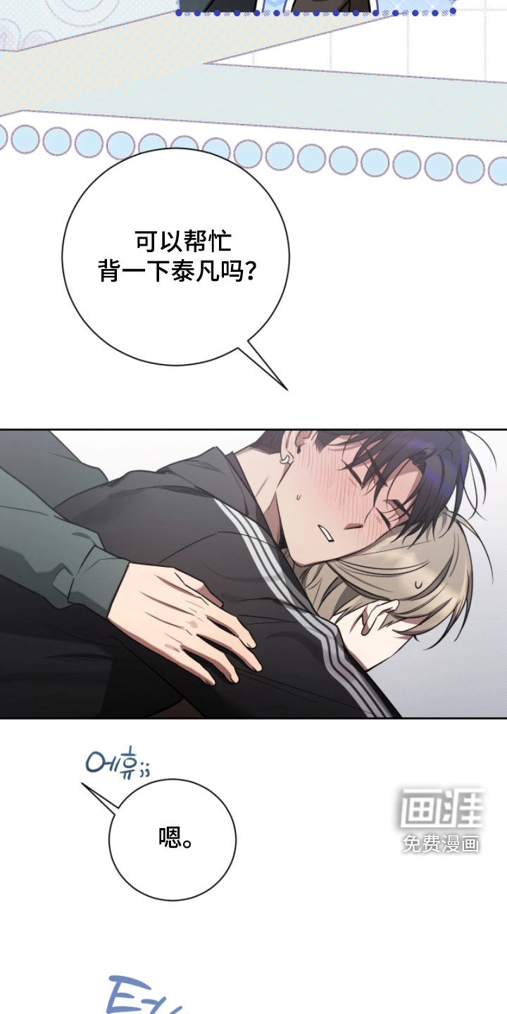 第31话13