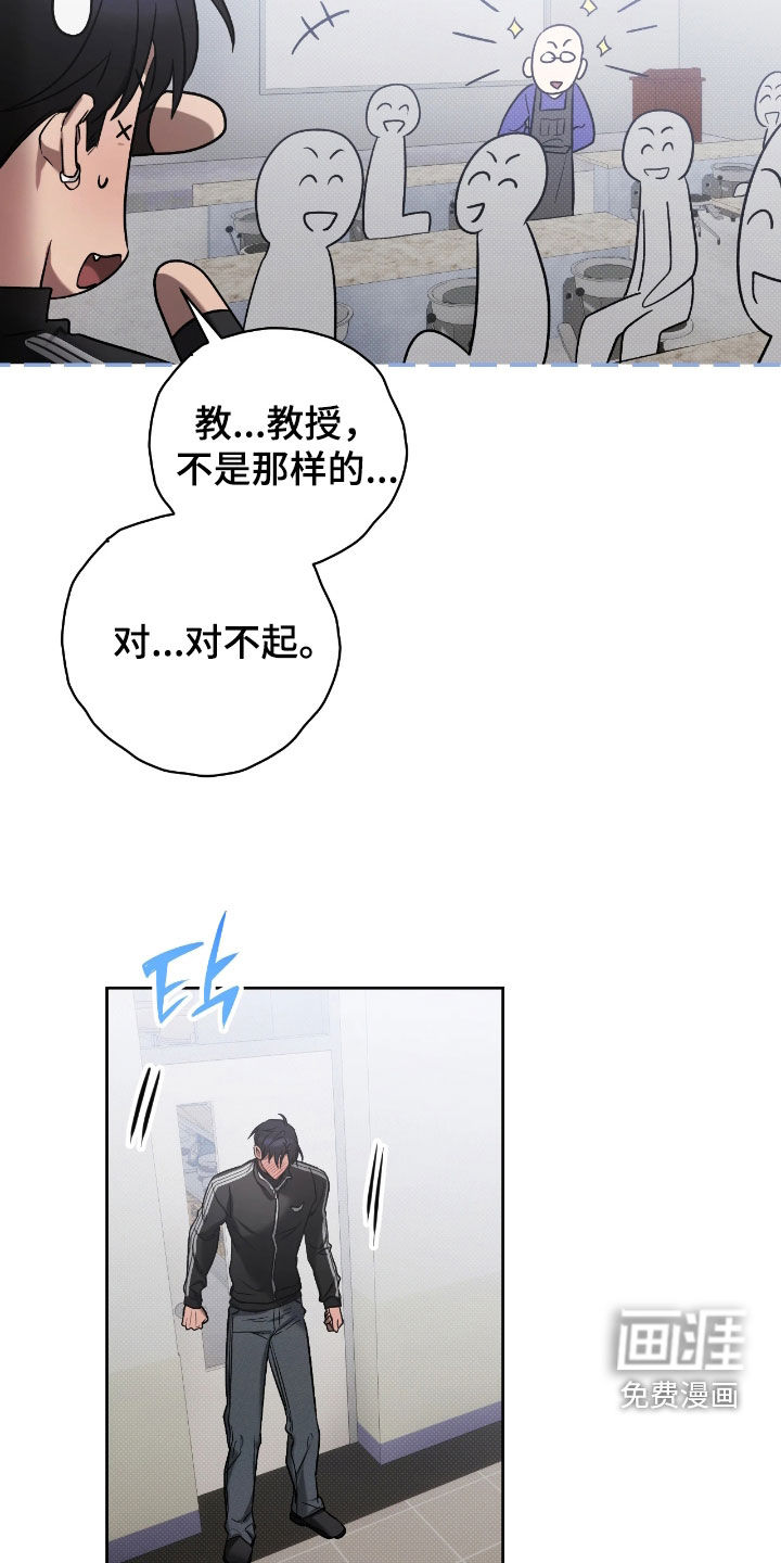 第30话23