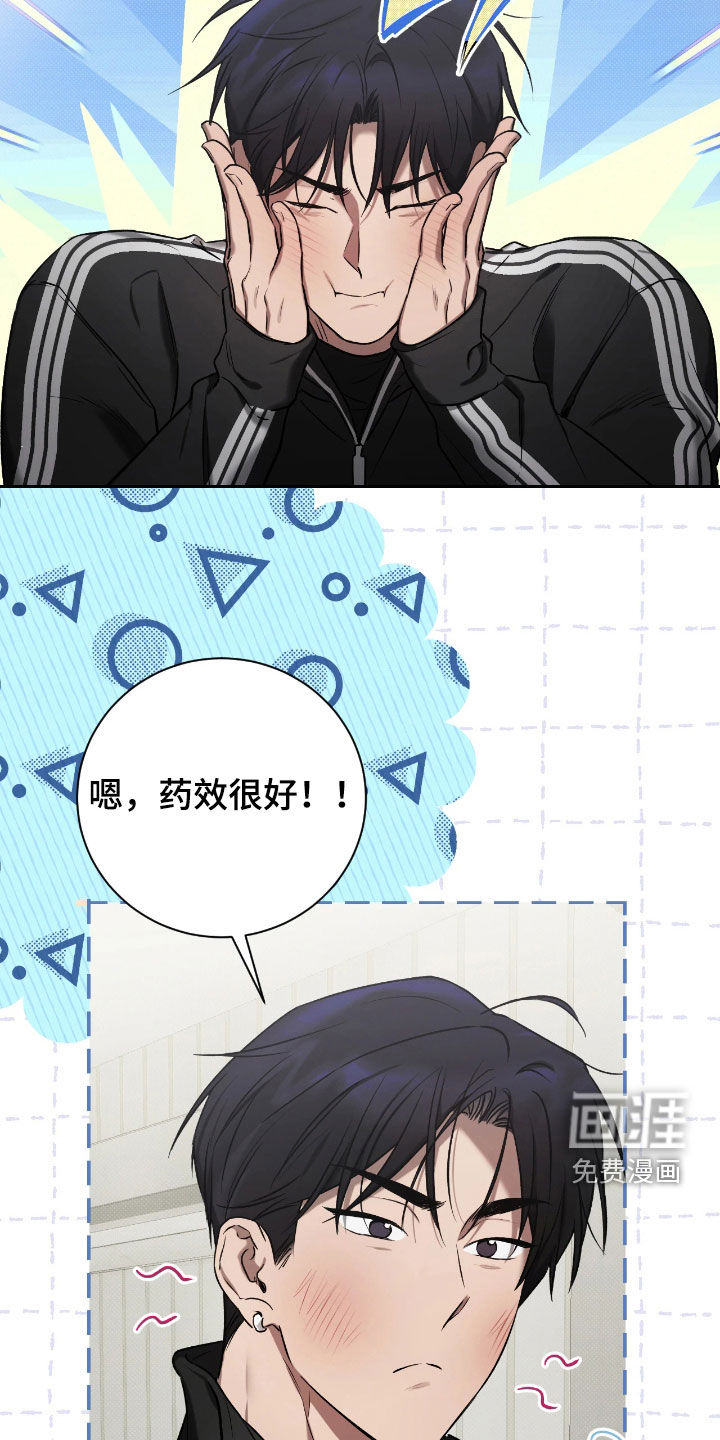 第30话5