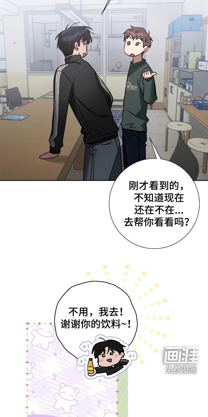 第30话19