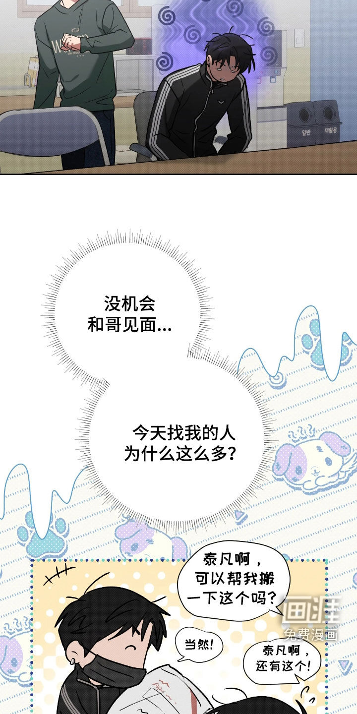 第30话14