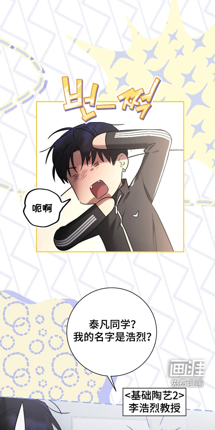 第30话22