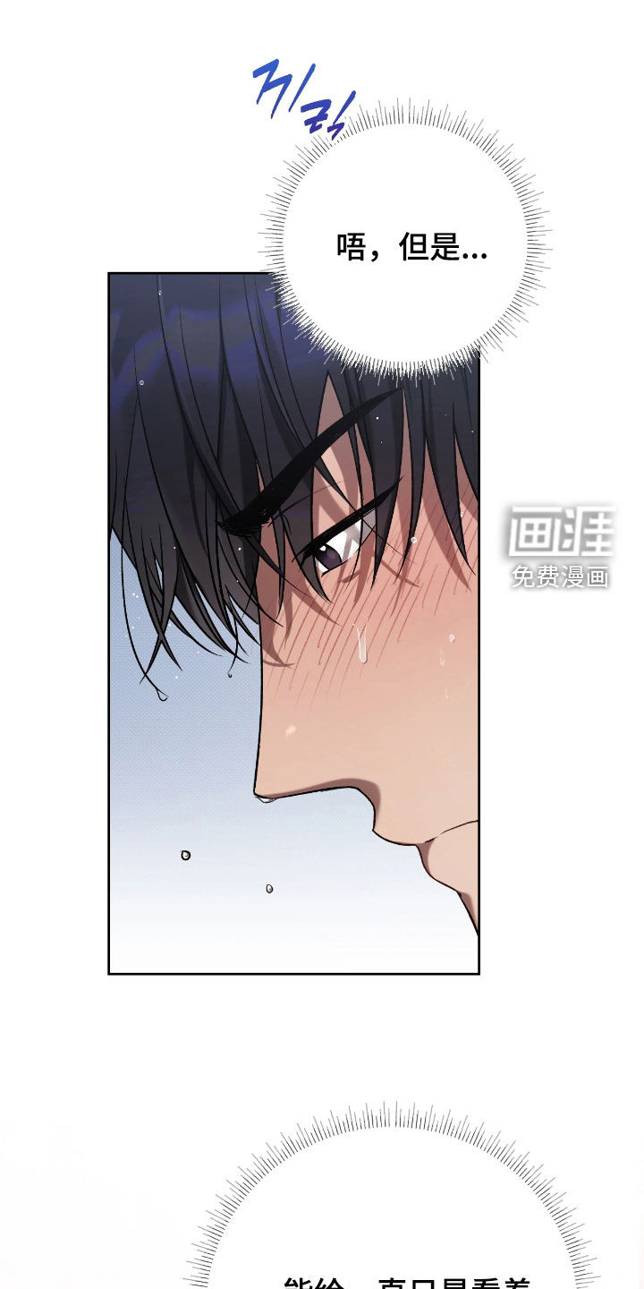 第29话14