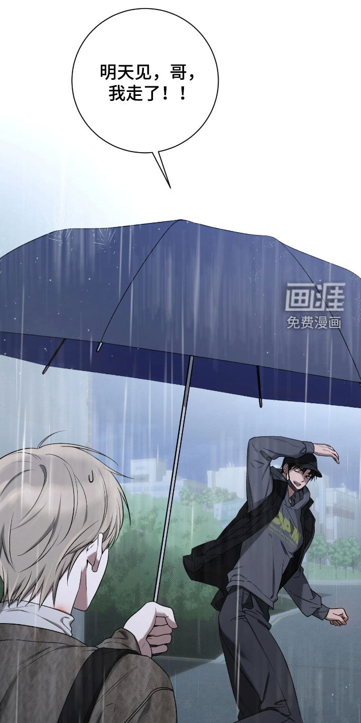 第29话4
