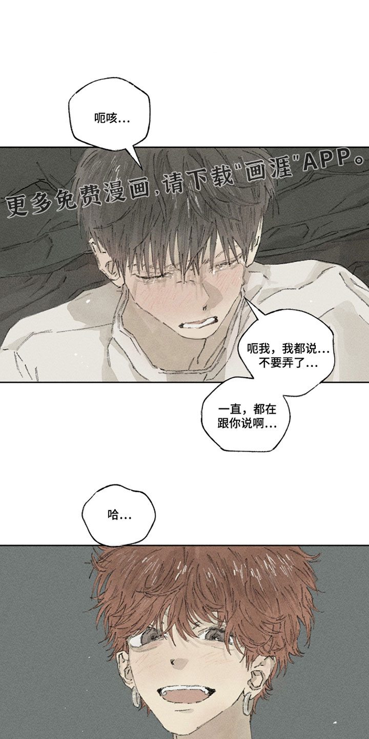 第40话12