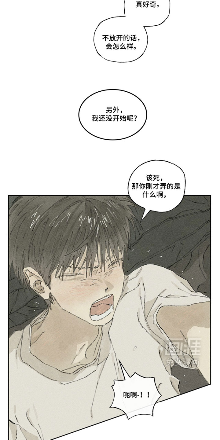 第40话9