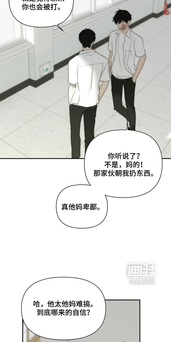 第49话28