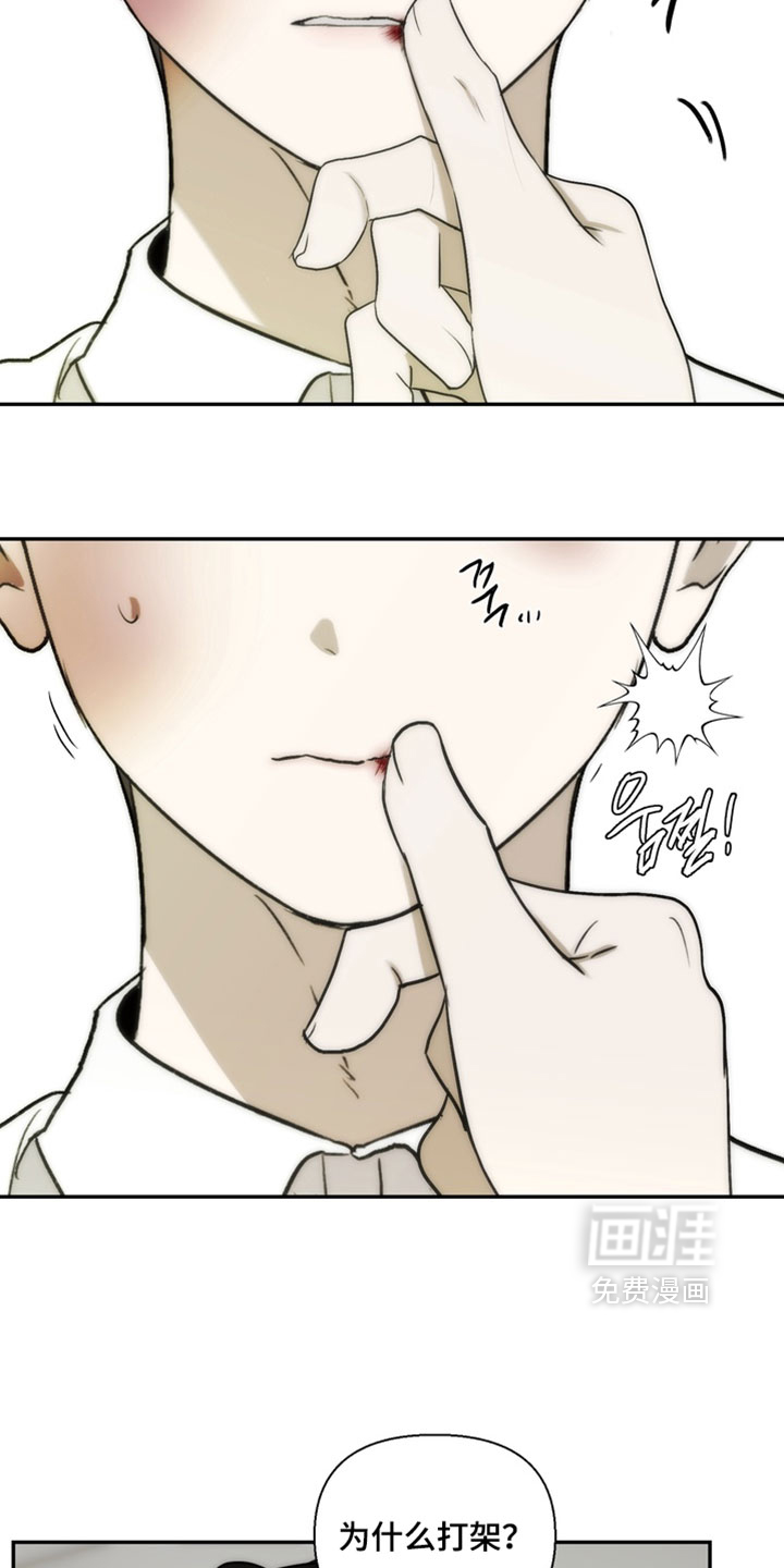 第49话2