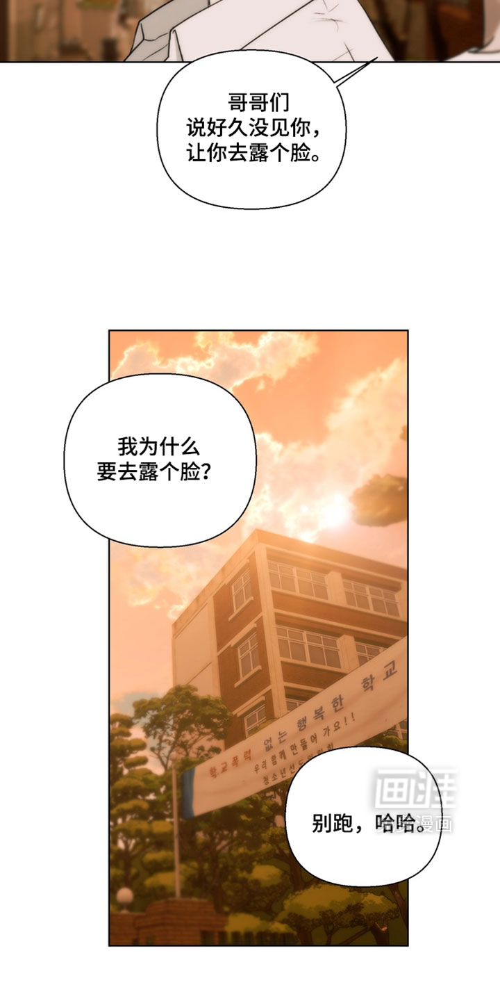 第45话24