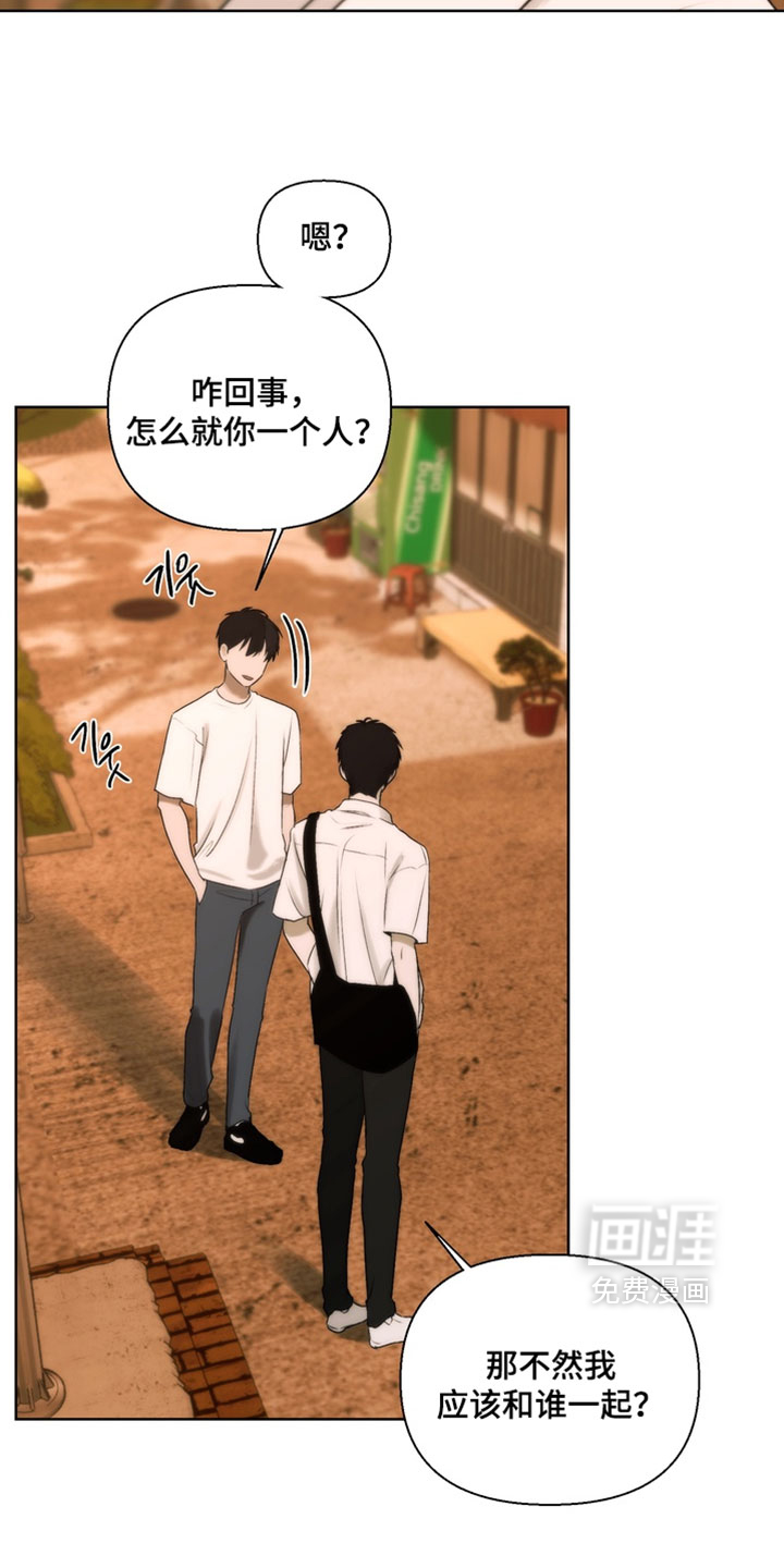第45话11