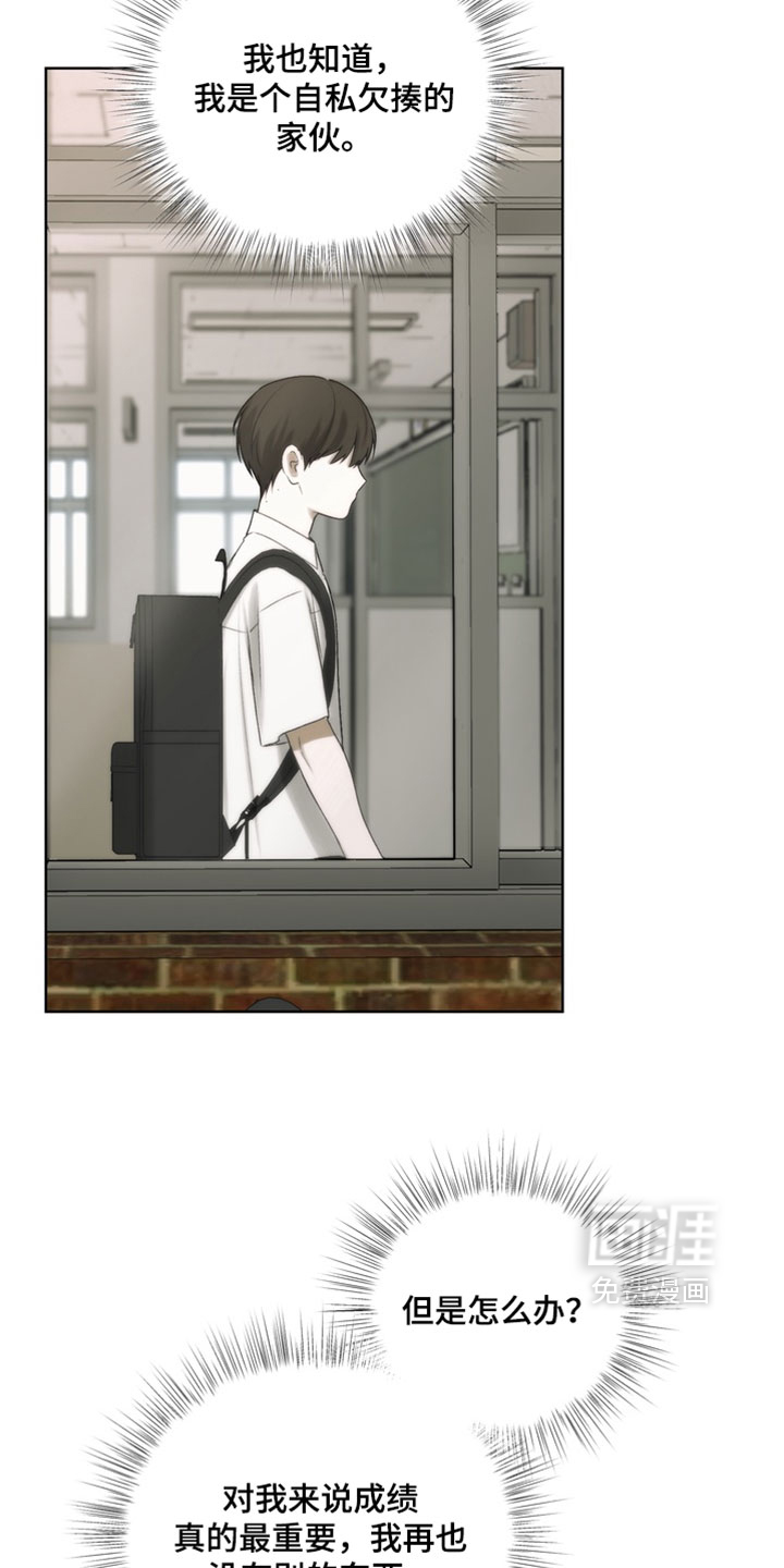 第44话9