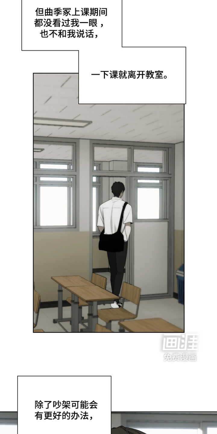 第44话2