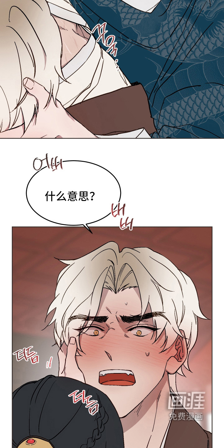 第43话18