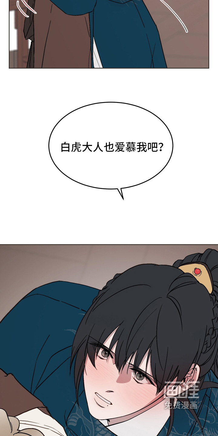 第43话17