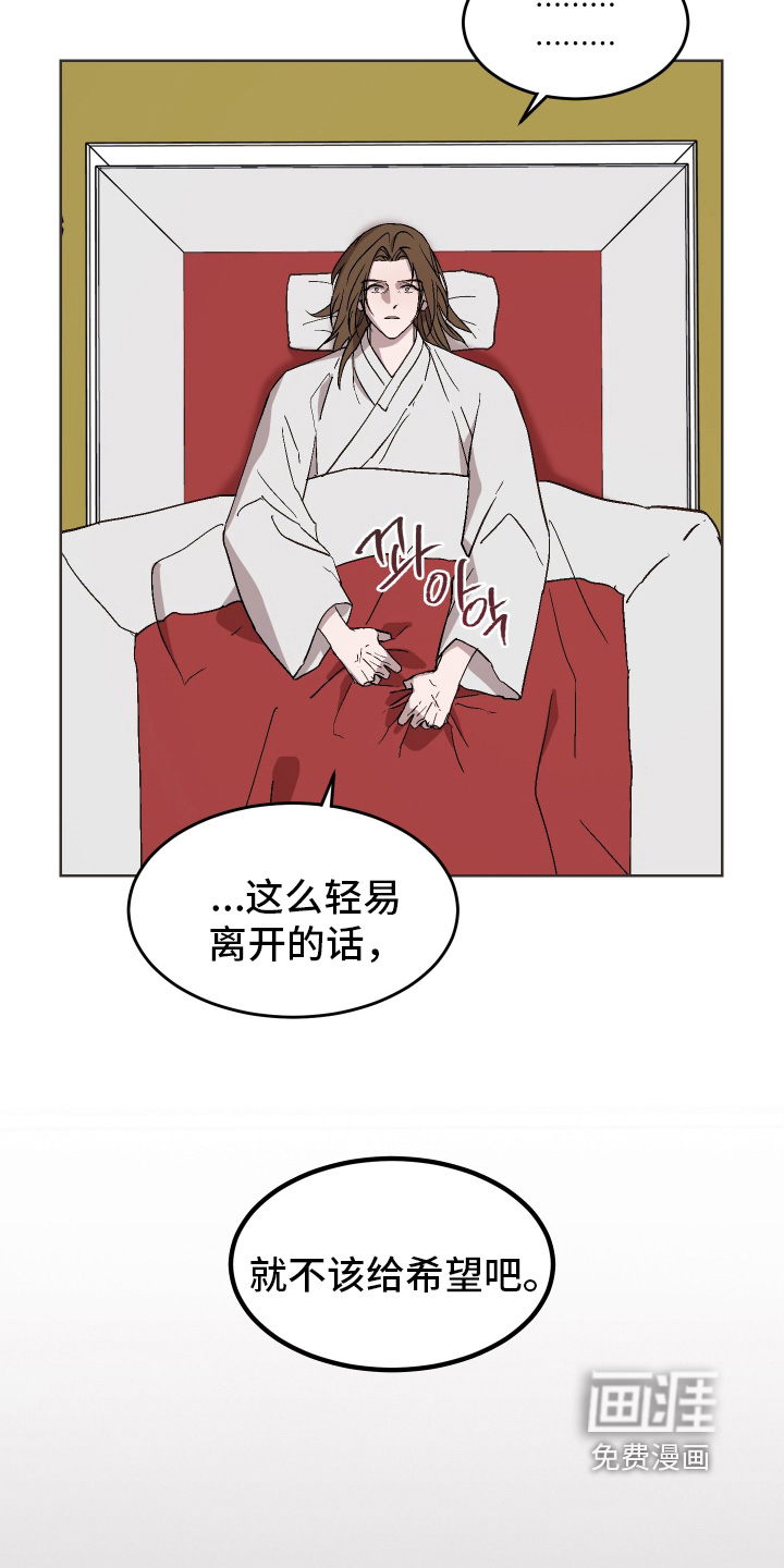 第43话31