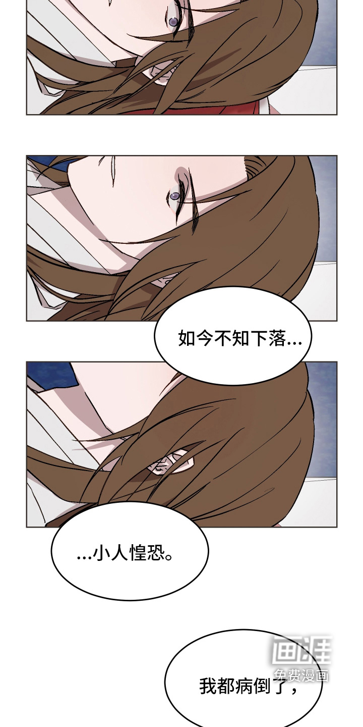第43话29