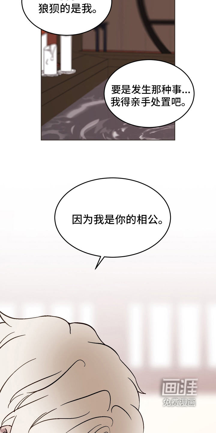 第43话6