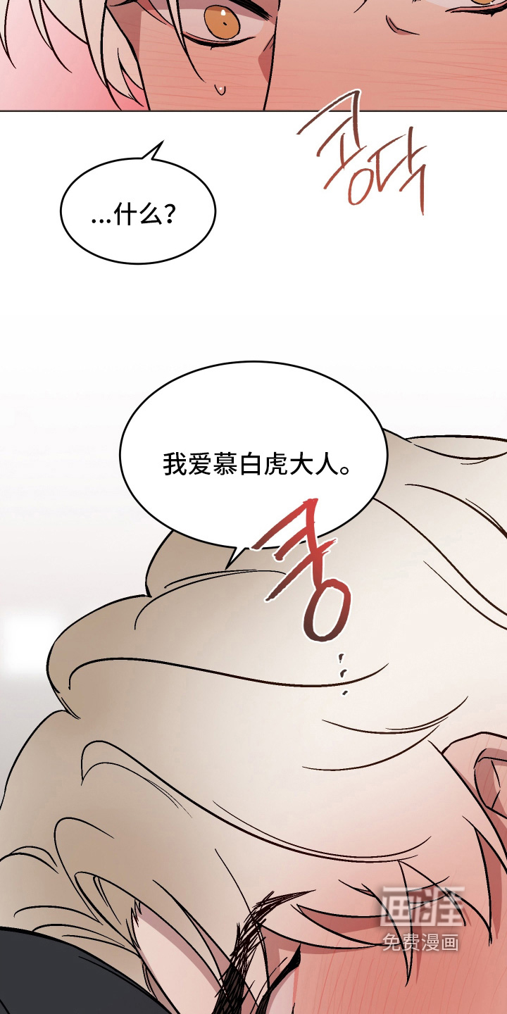 第43话12