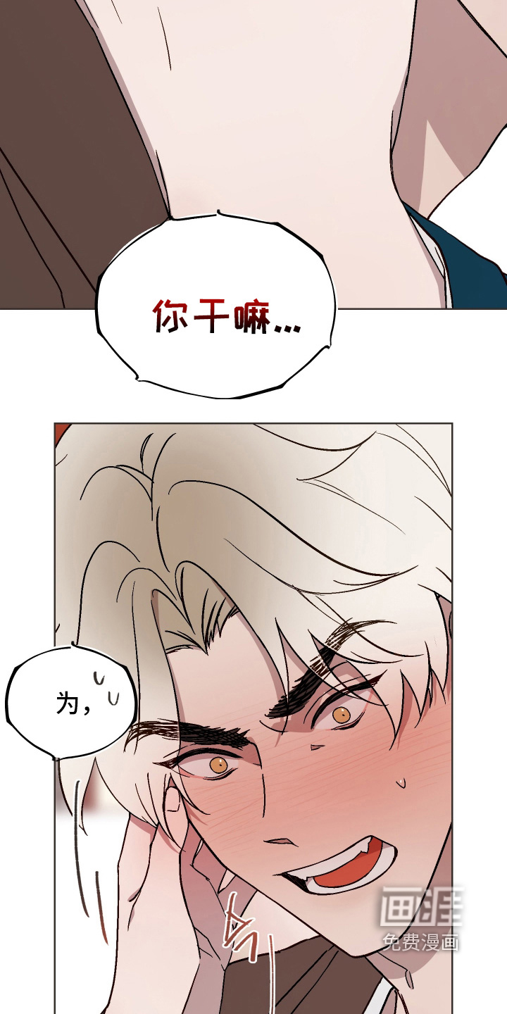 第43话9