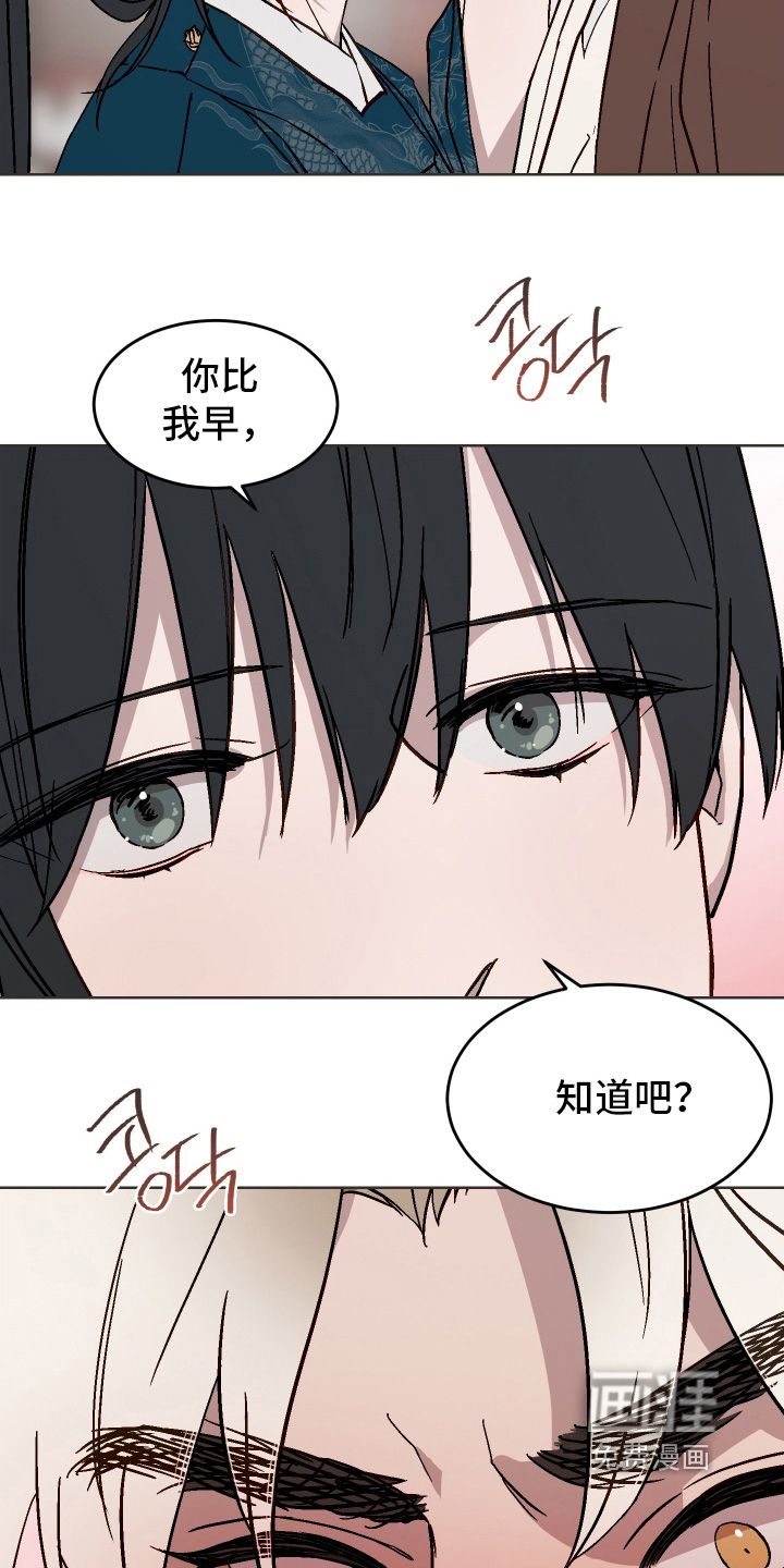 第43话11
