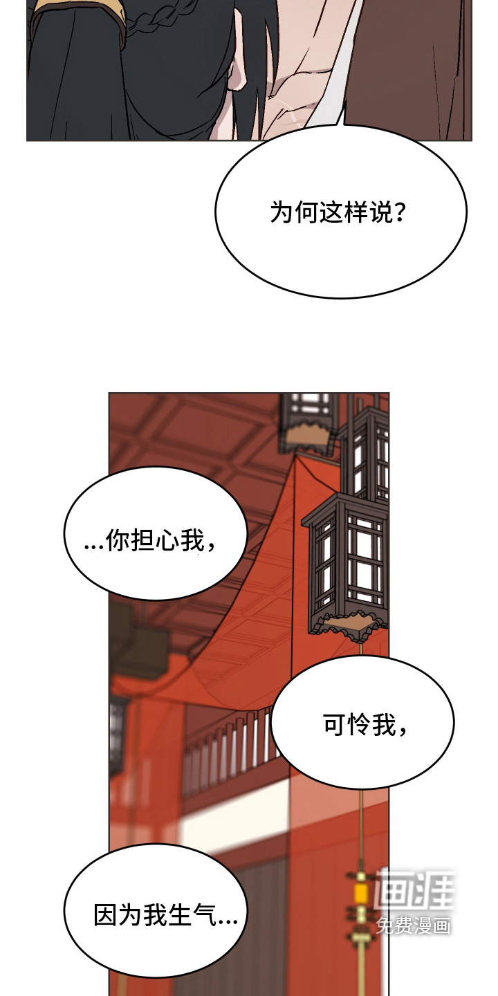 第43话19
