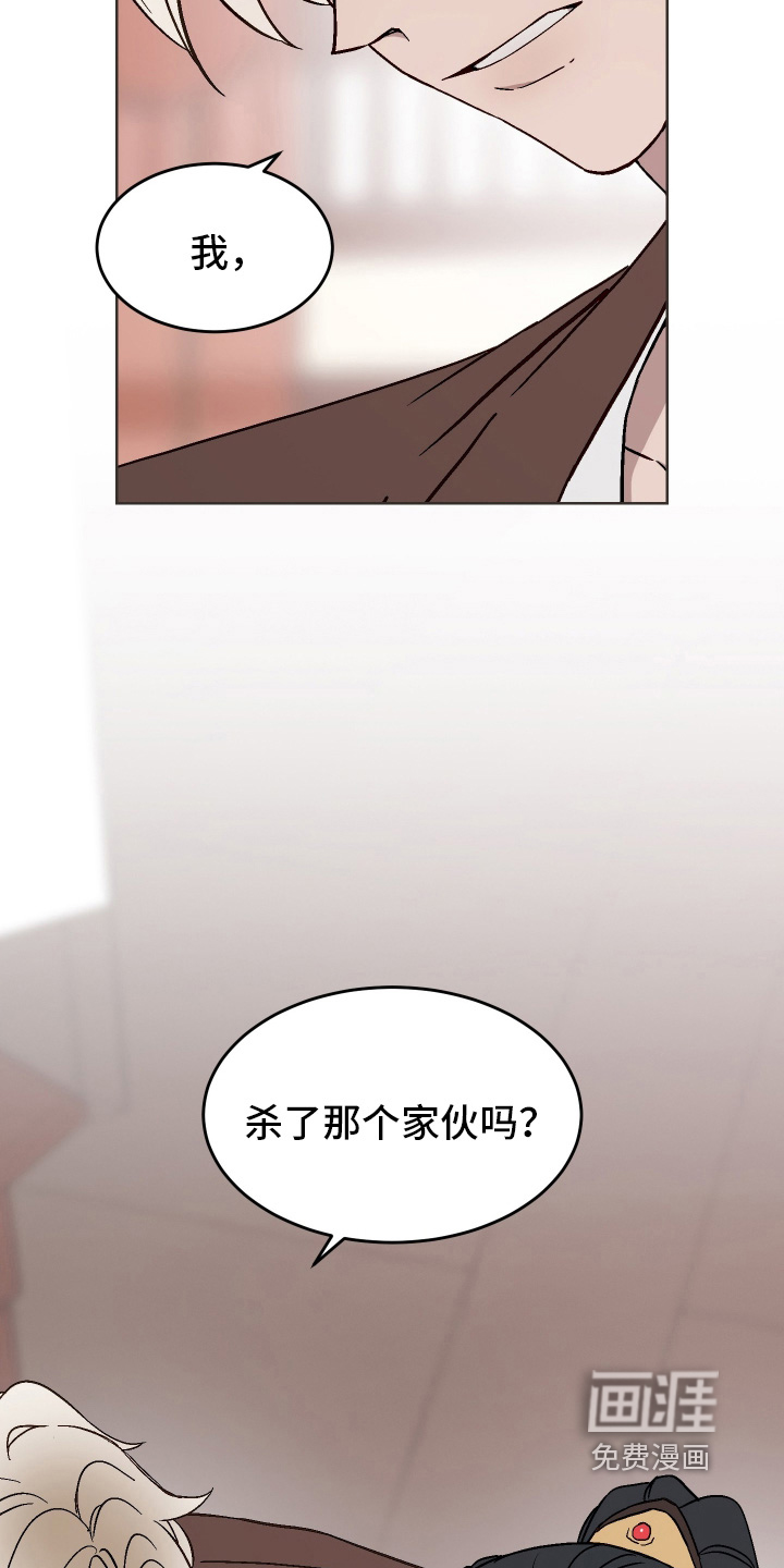 第43话4