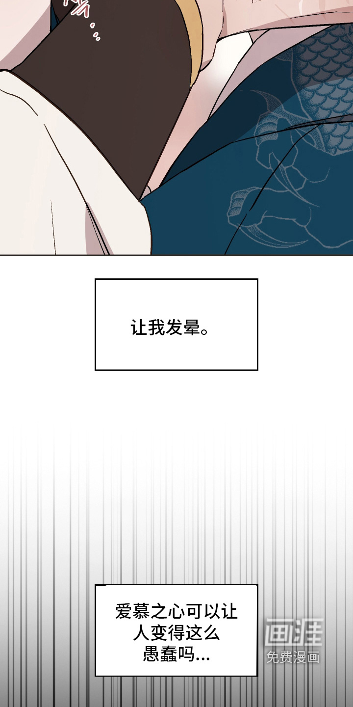 第43话25