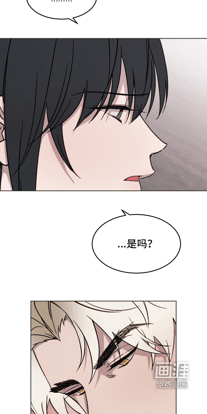 第43话3