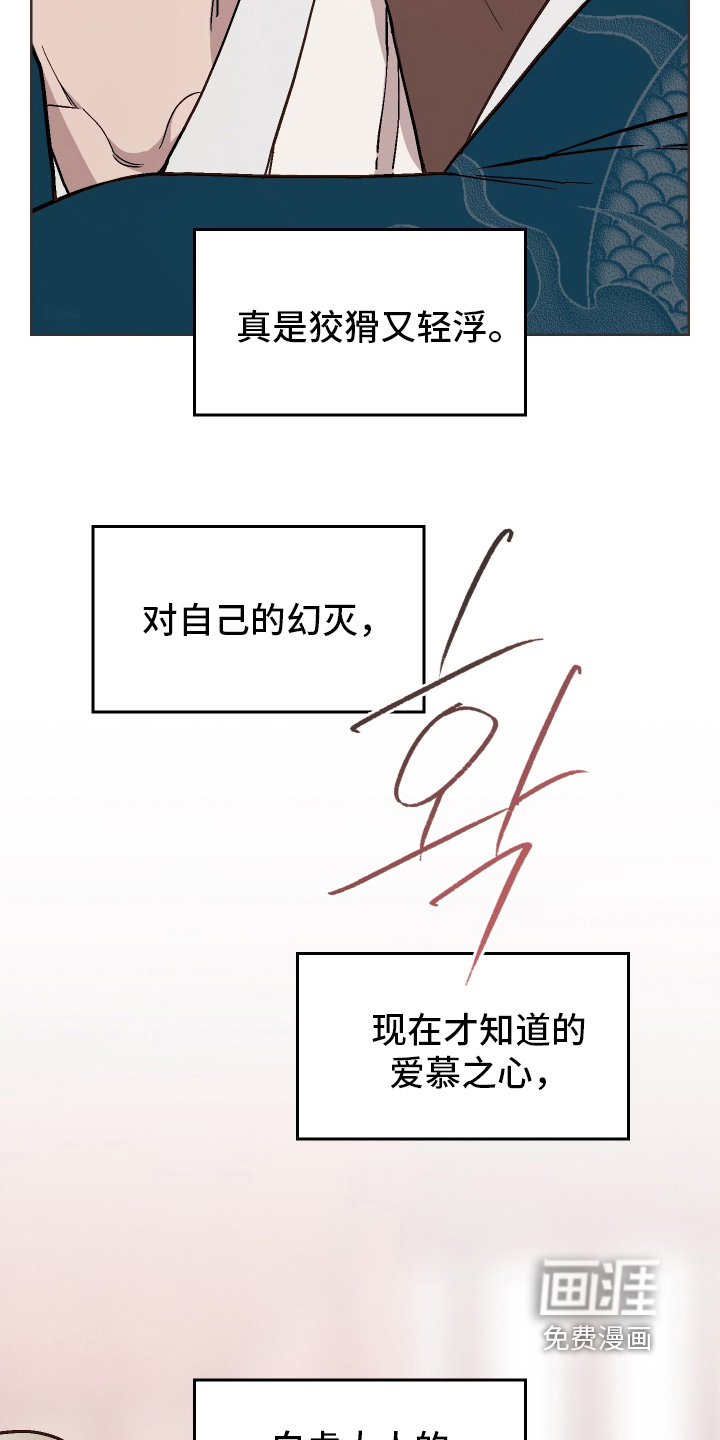 第43话23