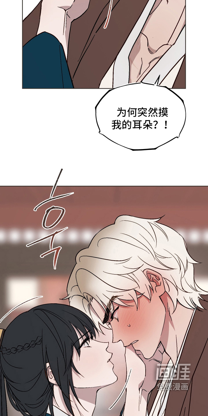 第43话10