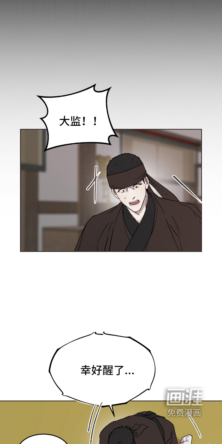 第43话27