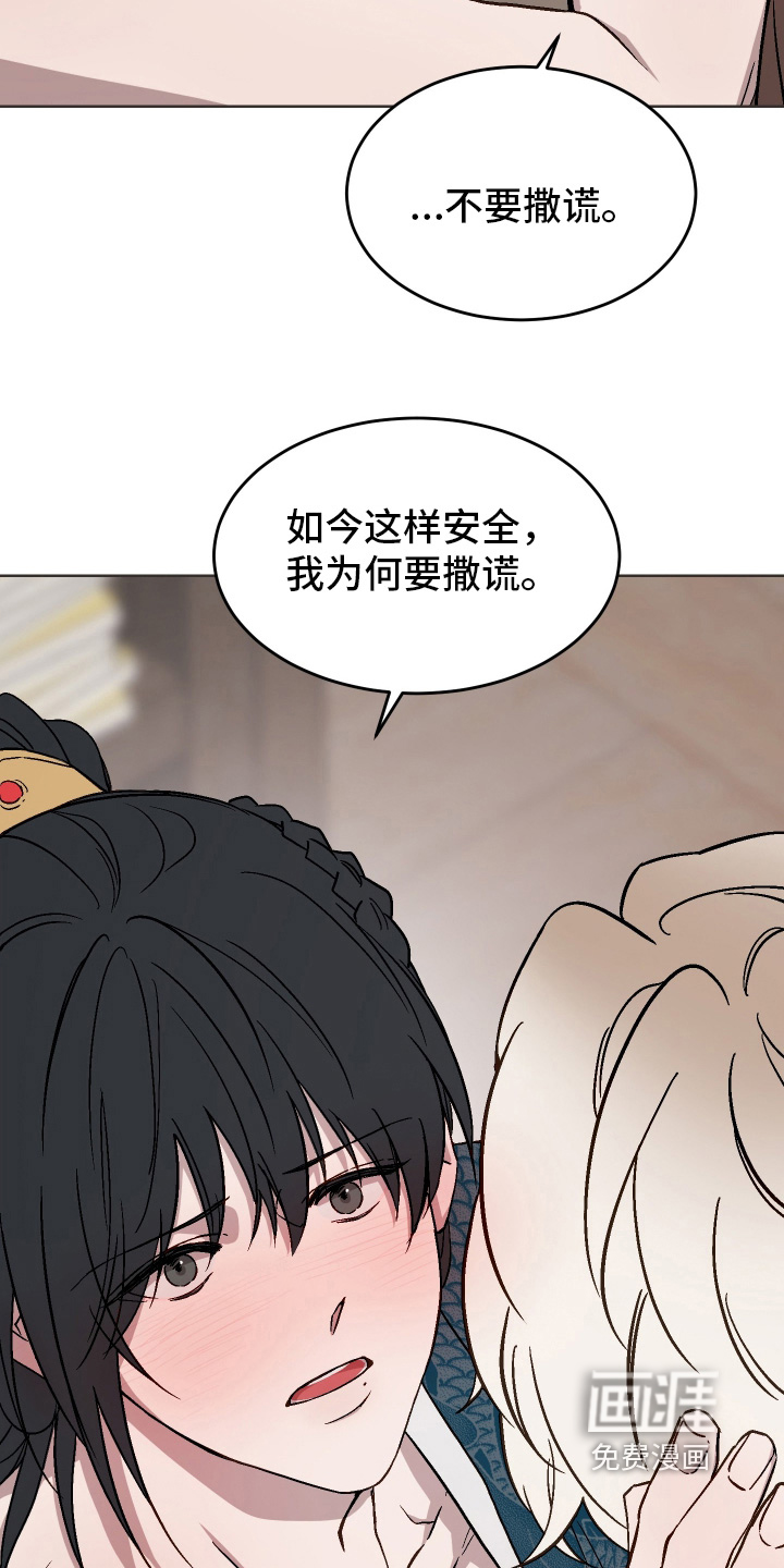 第42话8