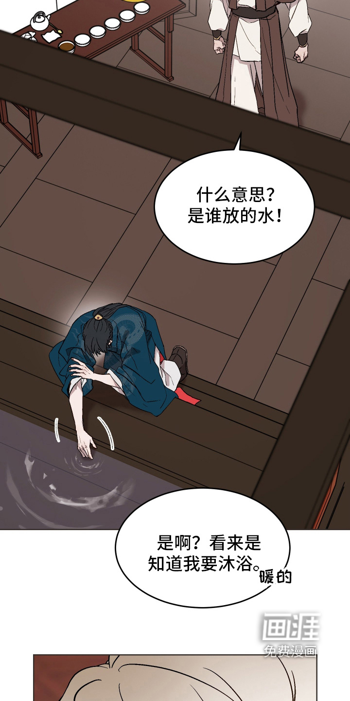 第42话24