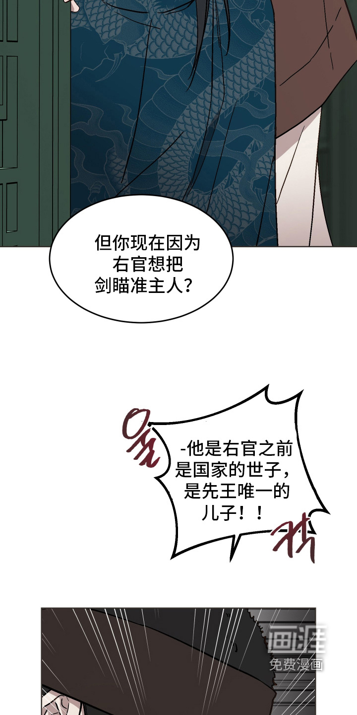 第42话13