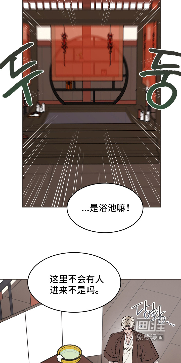 第42话23