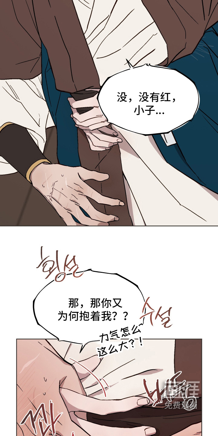 第42话27